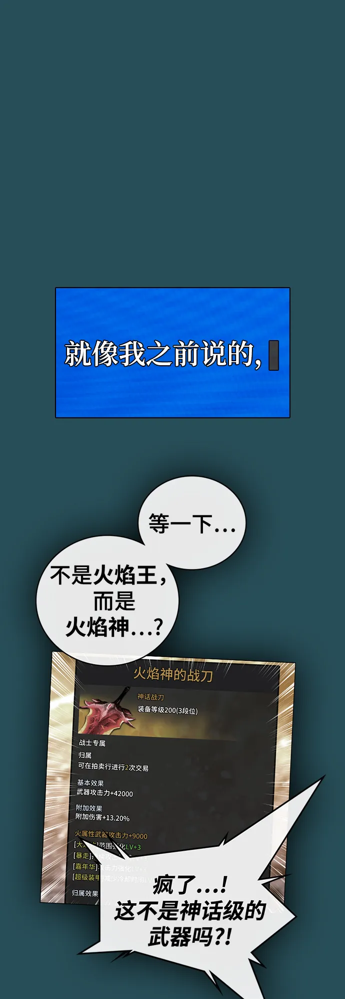 第44话 第27页