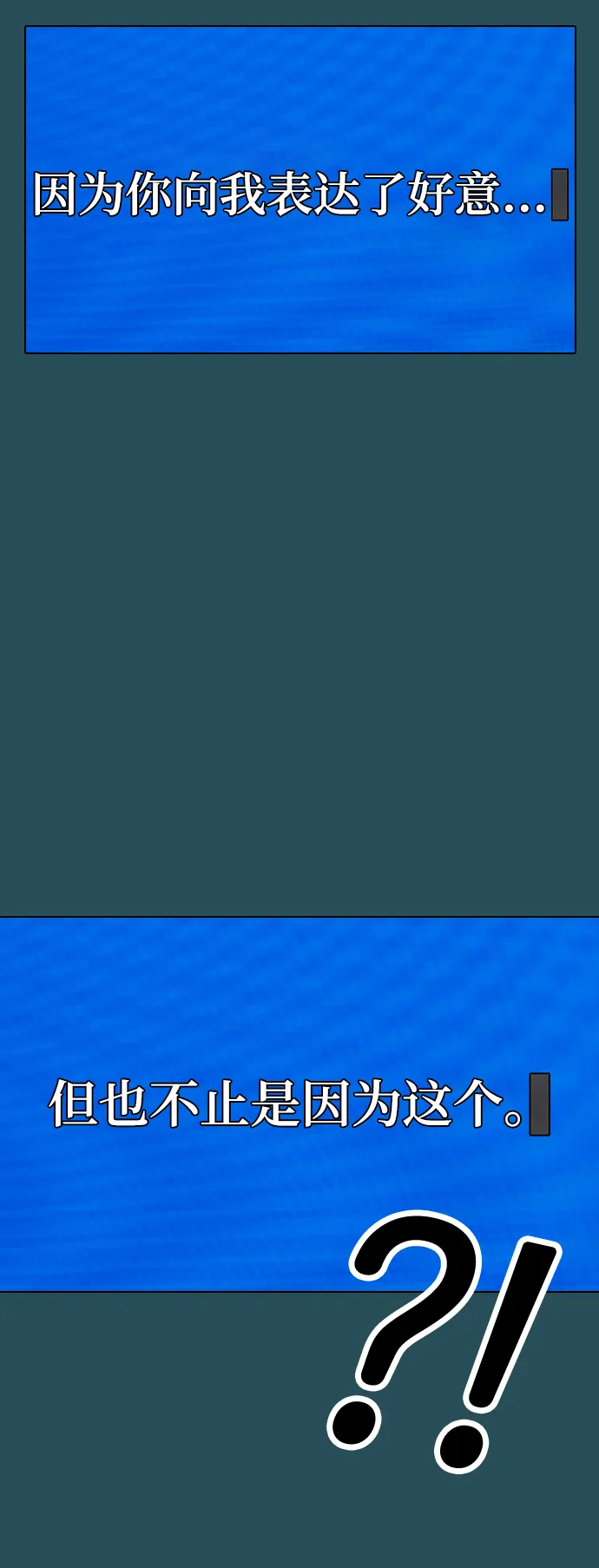 第44话 第29页