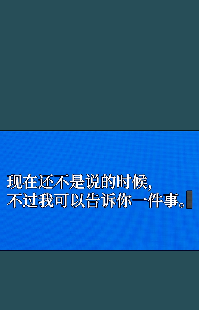 第44话 第31页