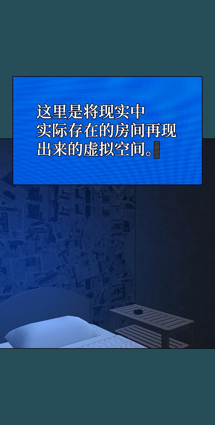 第44话 第32页