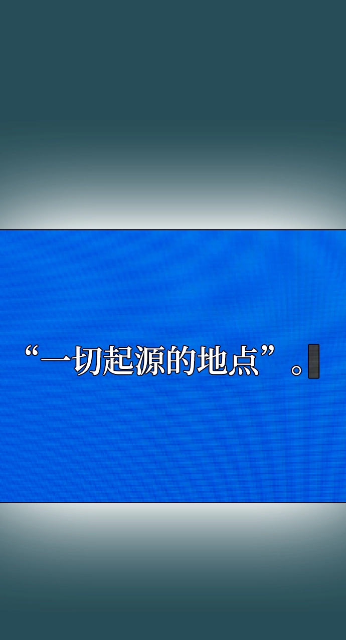 第44话 第33页