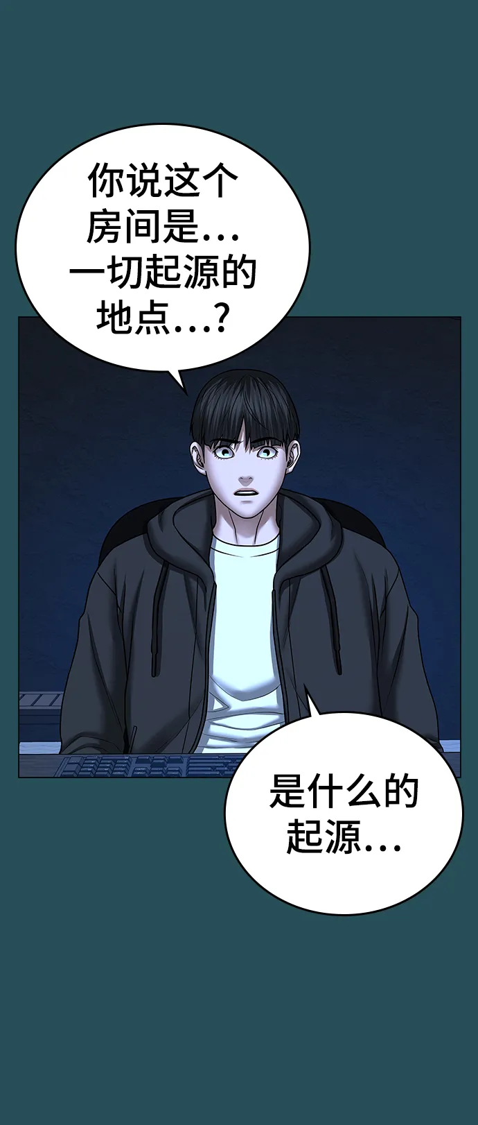 第44话 第34页