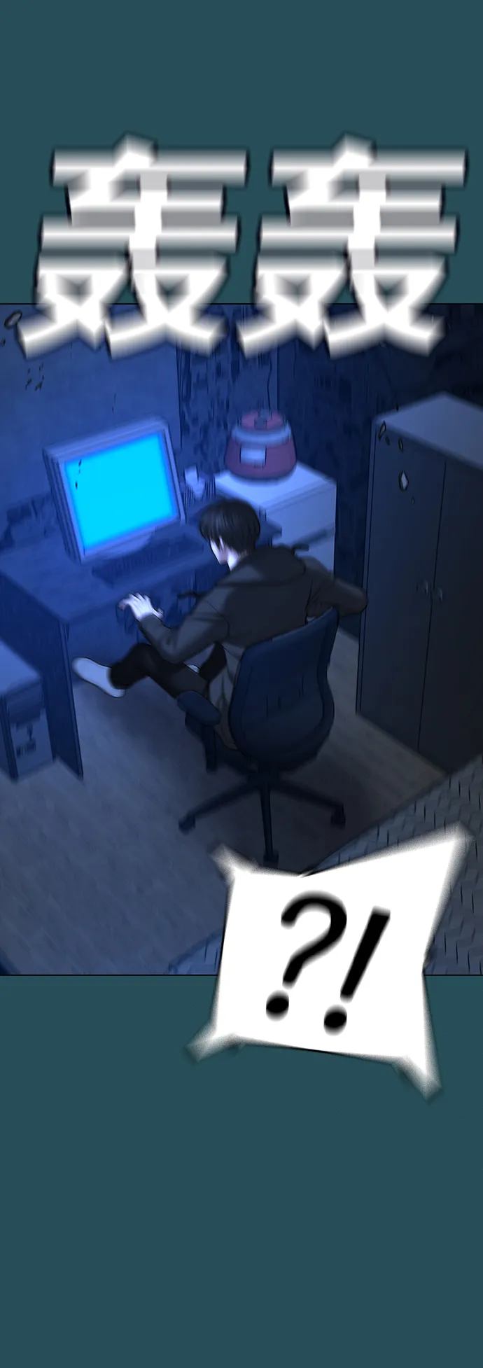 第44话 第35页
