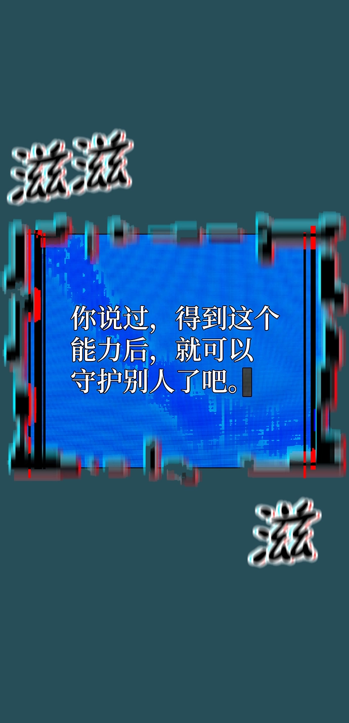 第44话 第39页