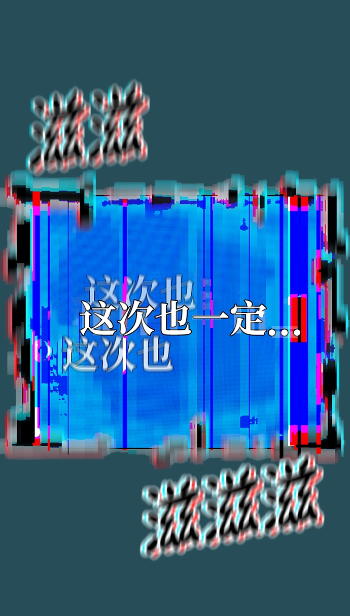 第44话 第41页