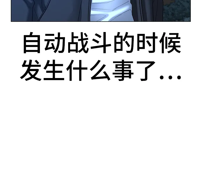 第44话 第49页