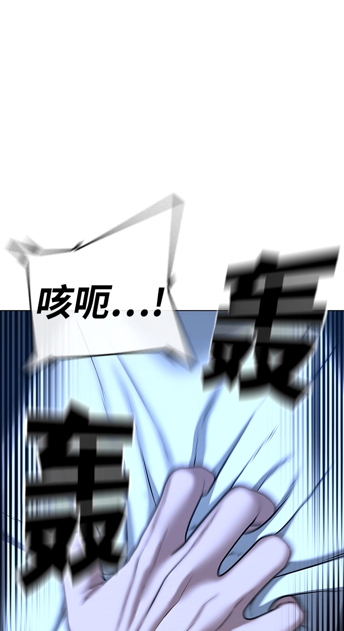 第44话 第51页