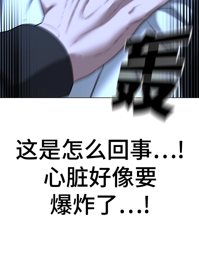 第44话 第52页