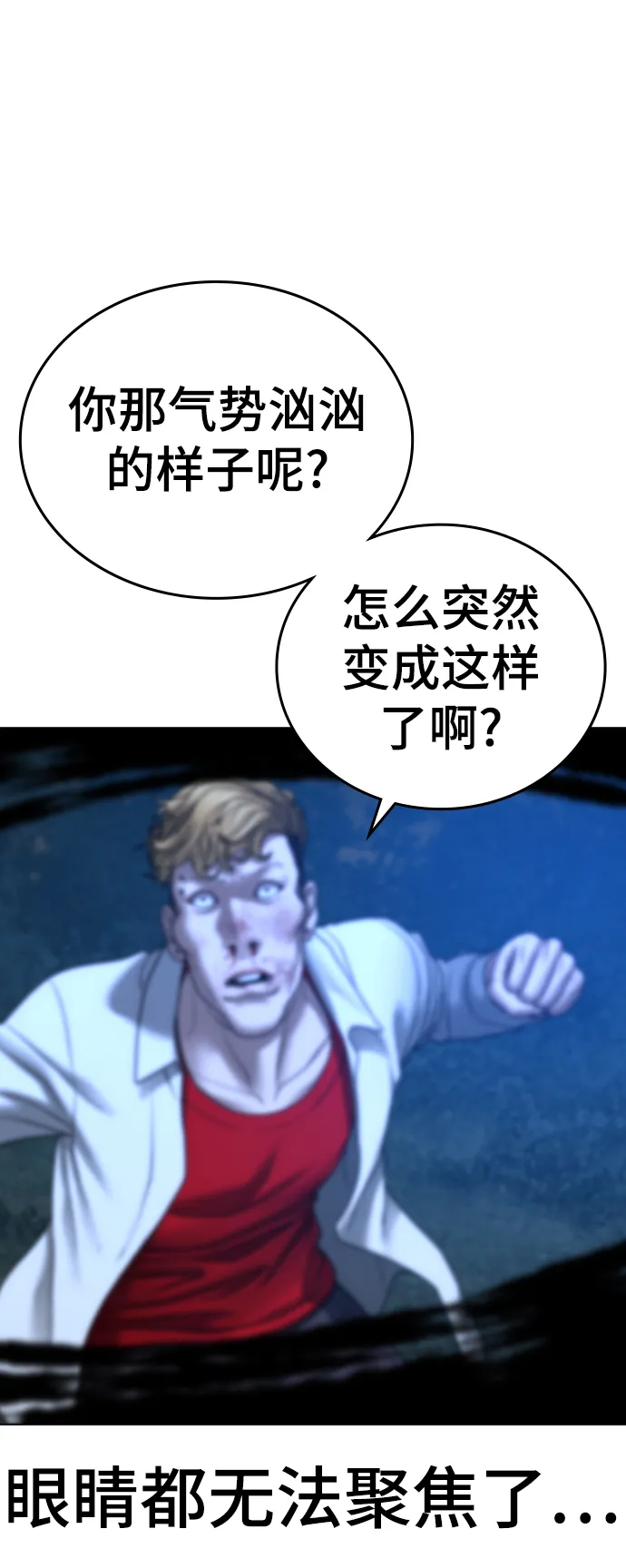 第44话 第56页