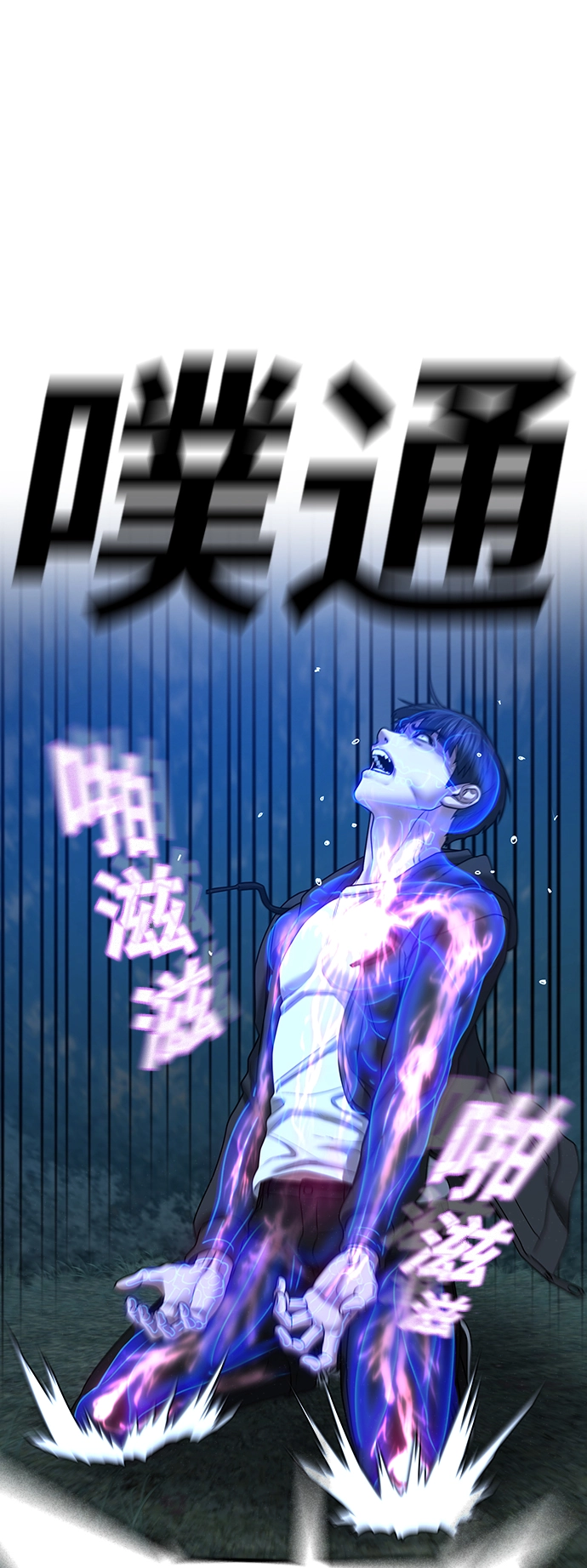 第44话 第60页