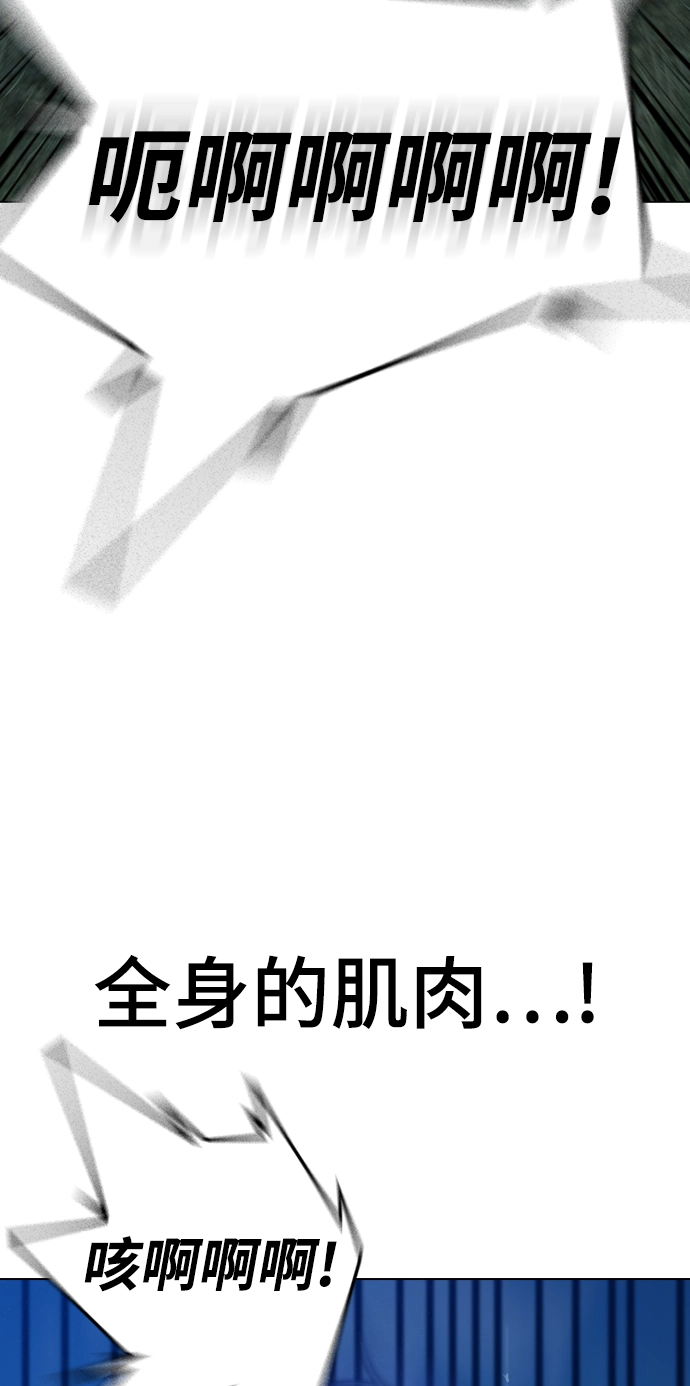 第44话 第61页