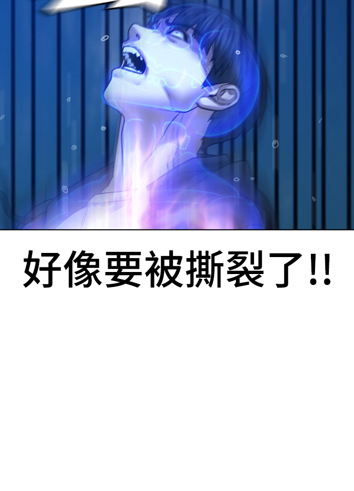 第44话 第62页