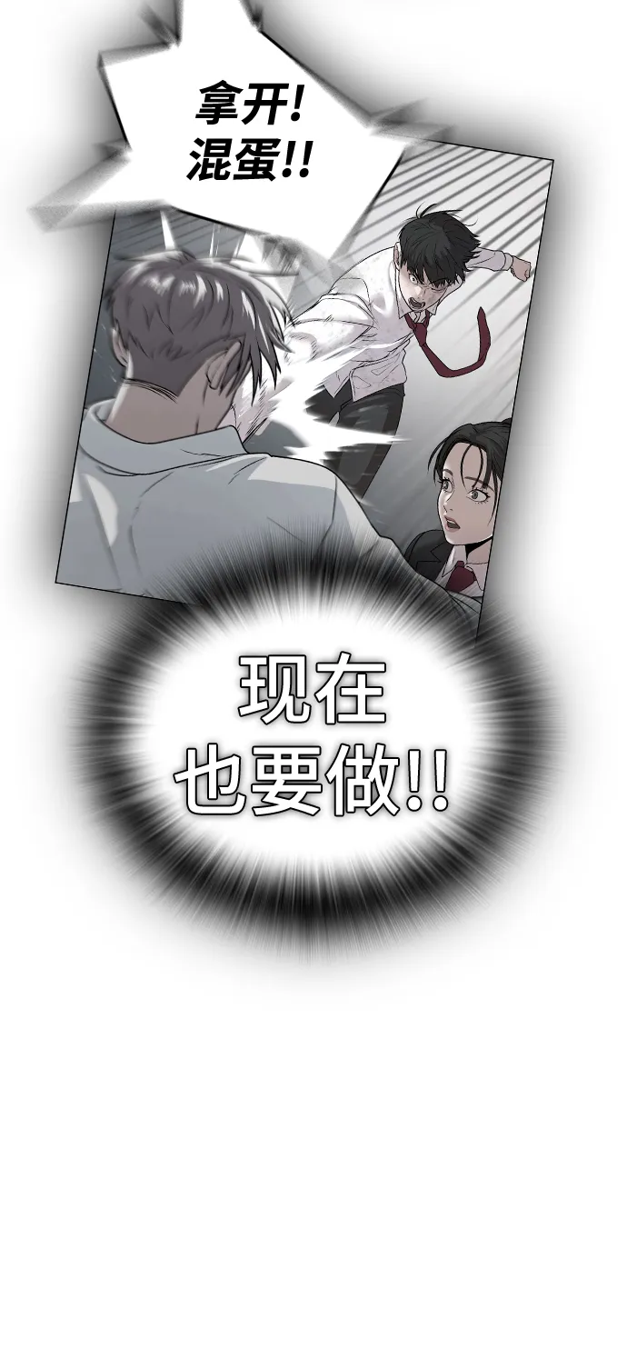 第44话 第80页