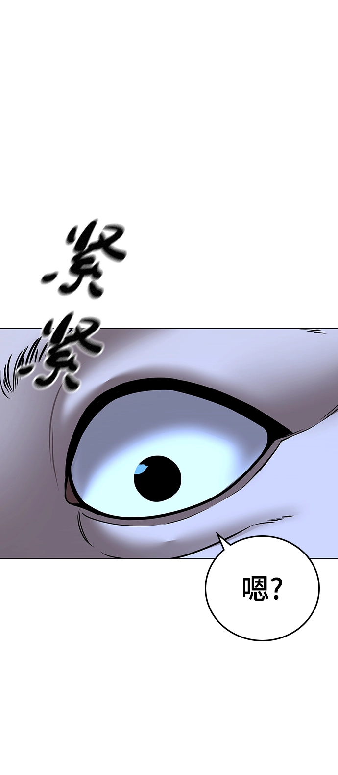 第44话 第84页