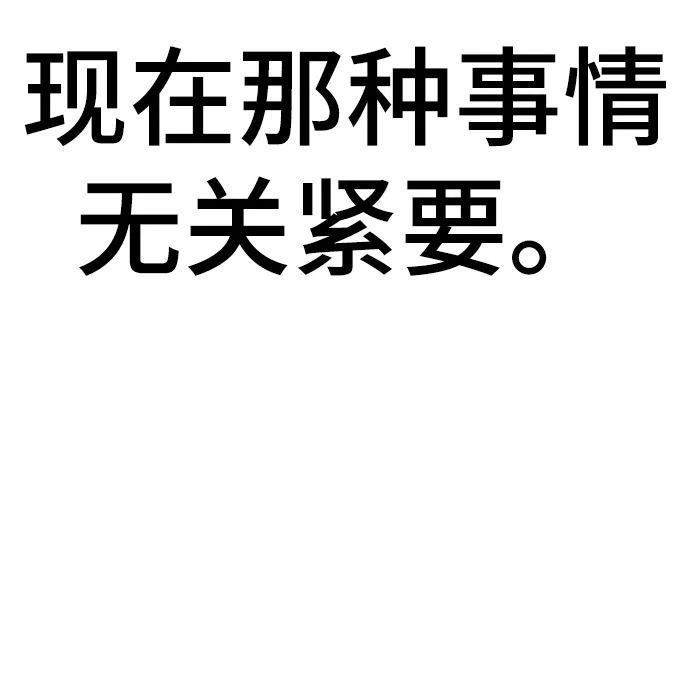 第44话 第92页