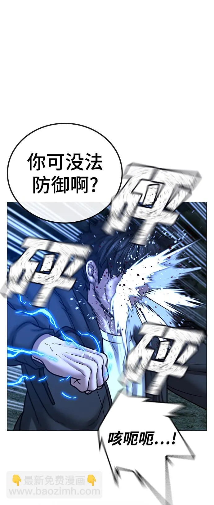 第44话 第95页