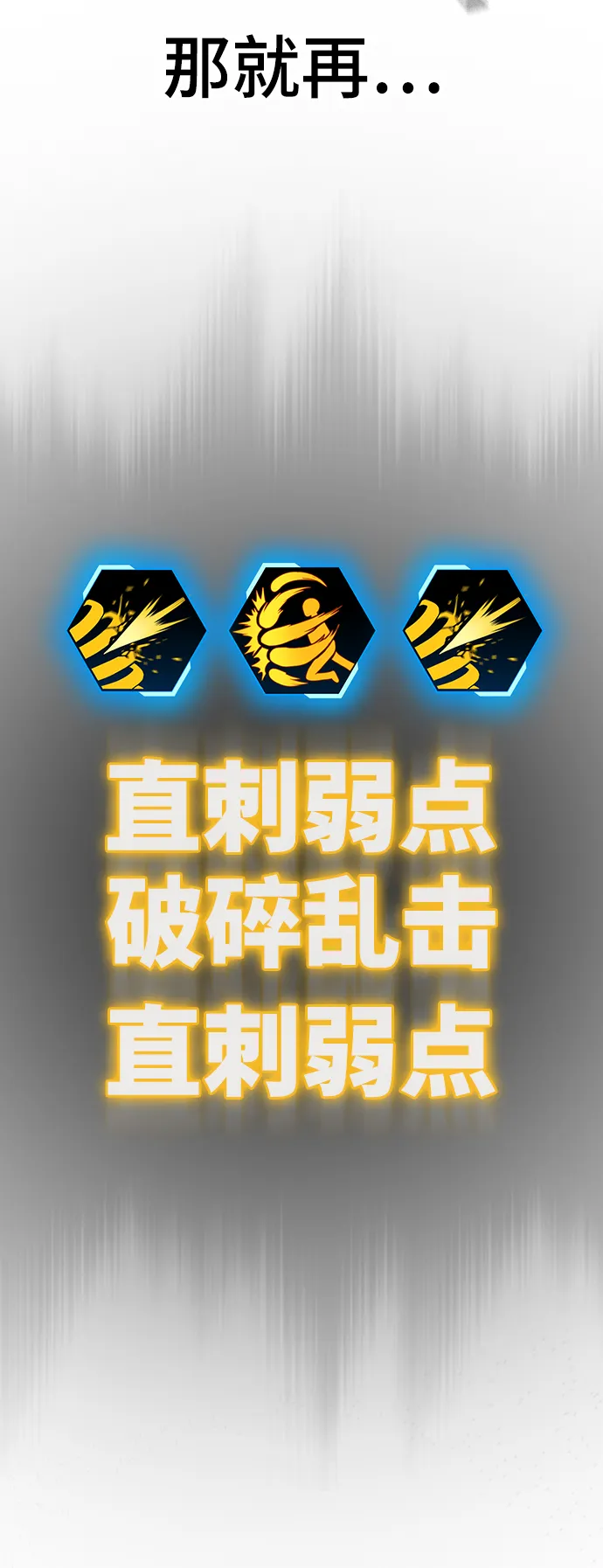 第44话 第96页