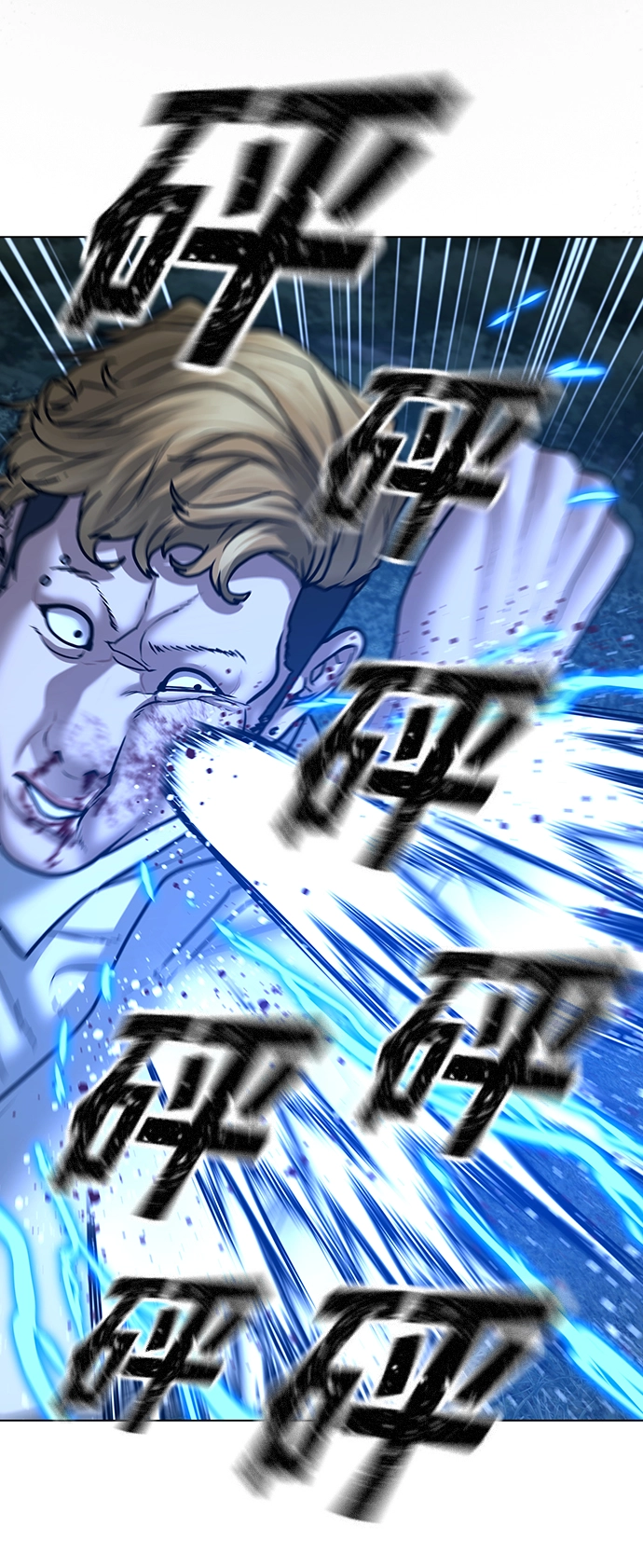 第44话 第97页