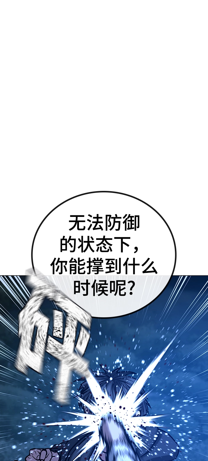 第44话 第98页