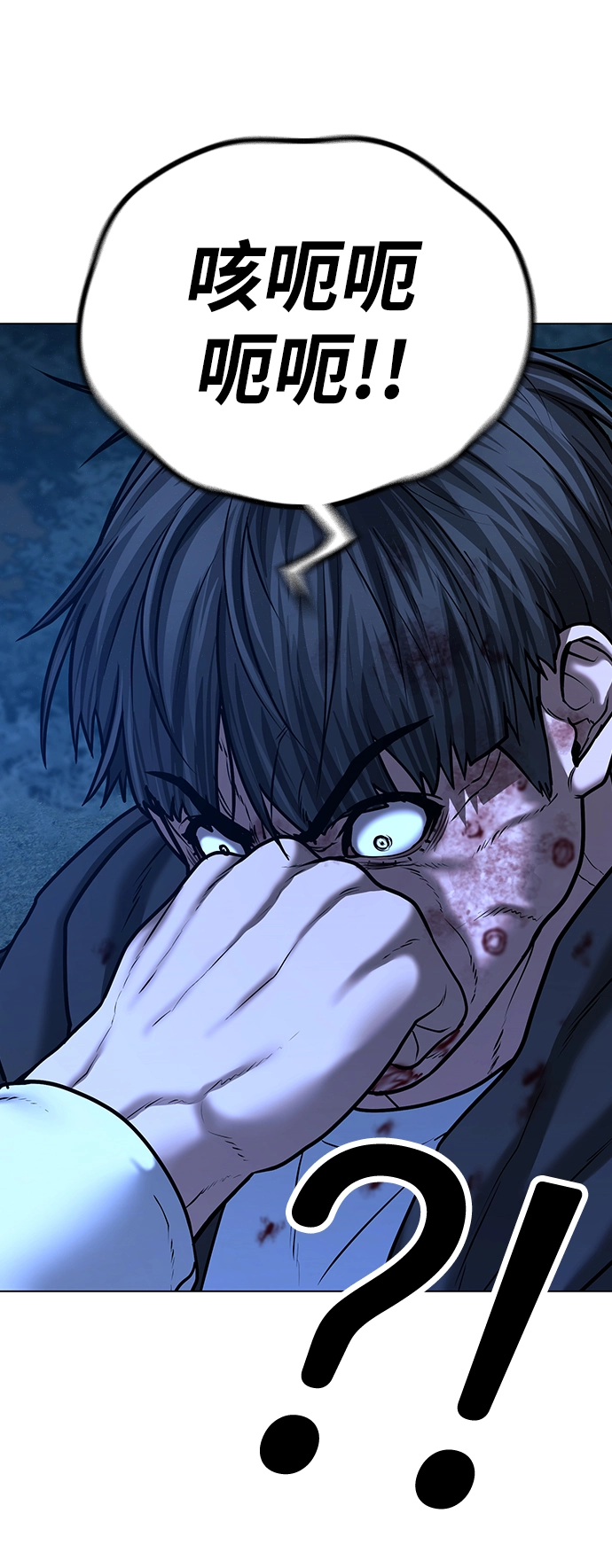 第44话 第101页