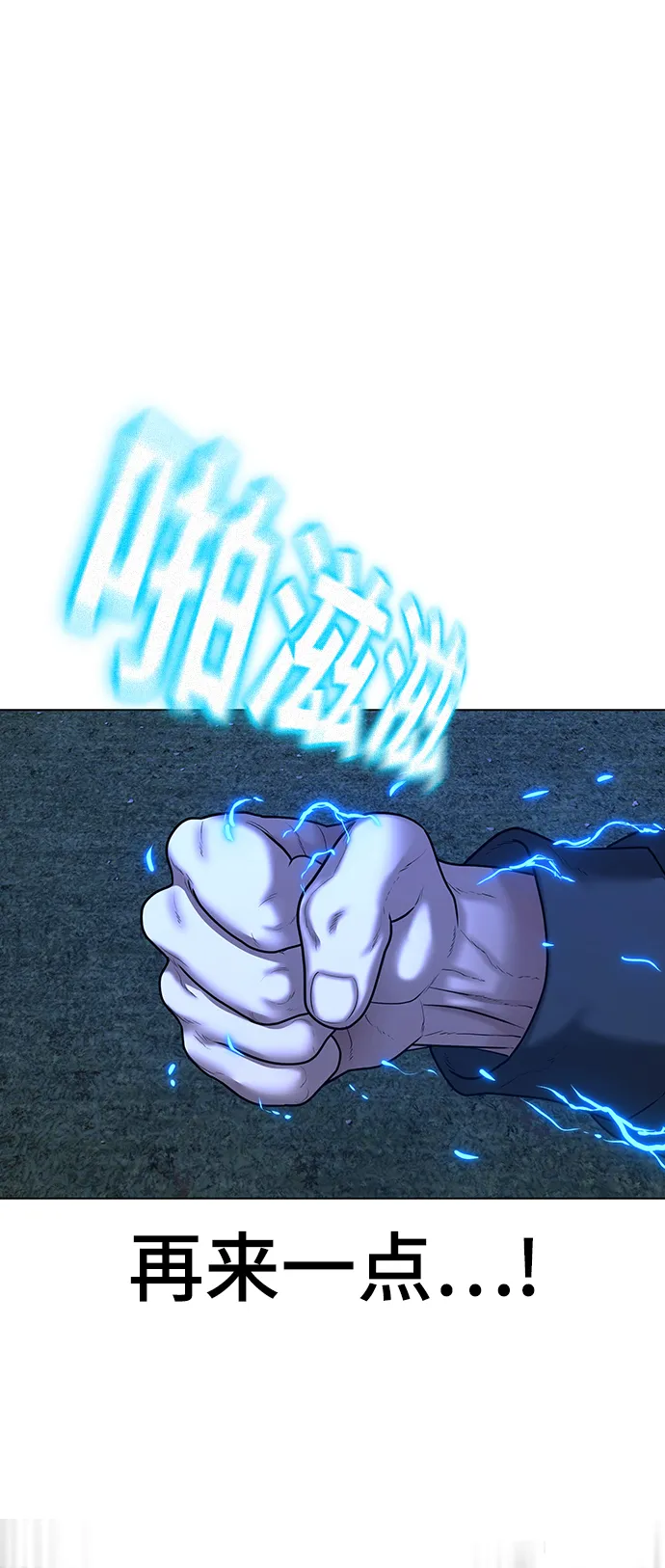 第44话 第102页