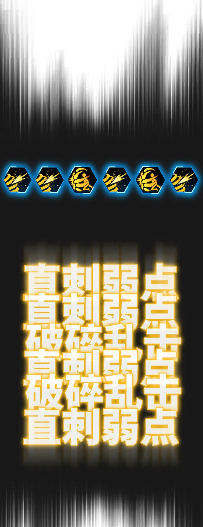 第44话 第103页