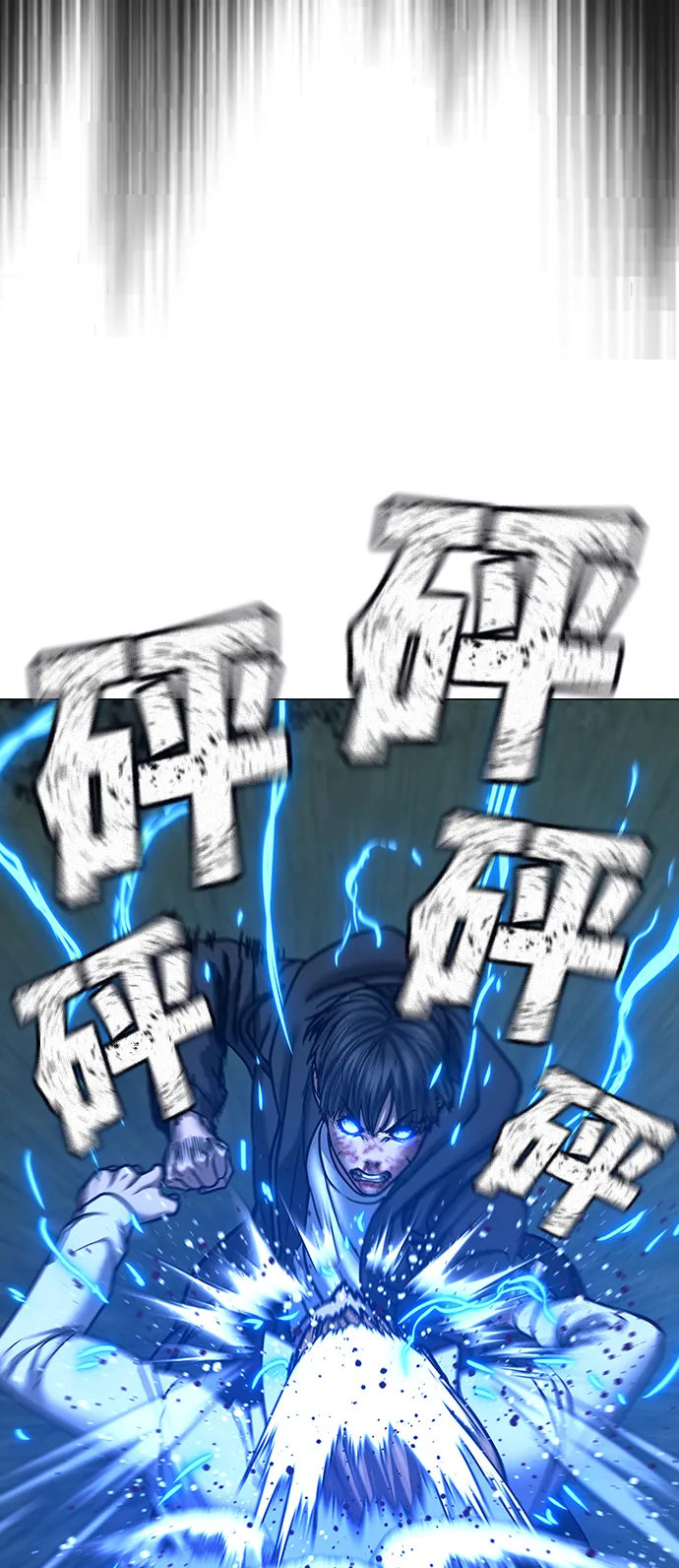 第44话 第104页