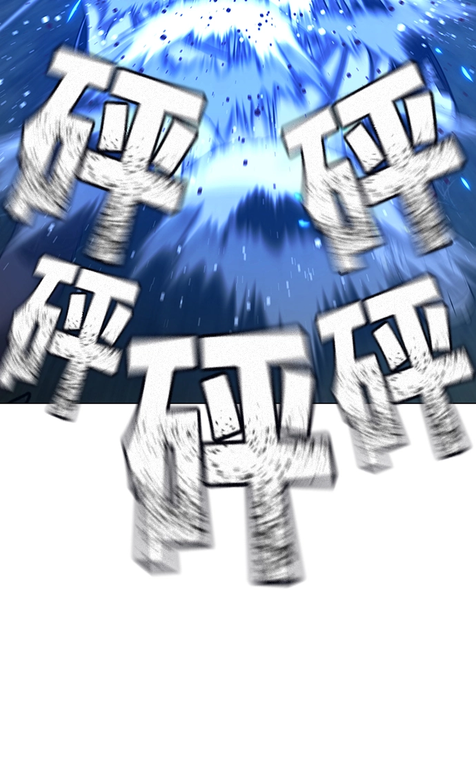 第44话 第105页