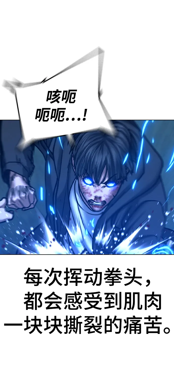 第44话 第106页