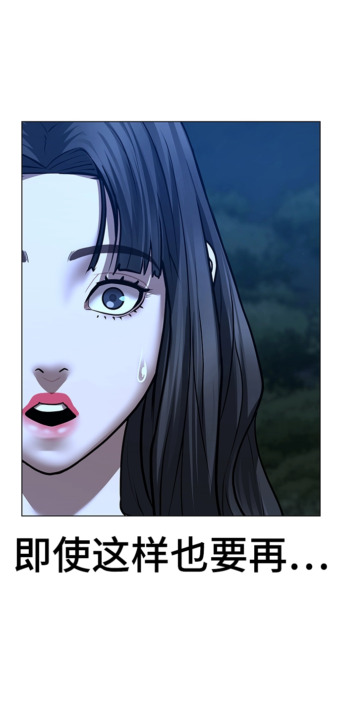 第44话 第107页