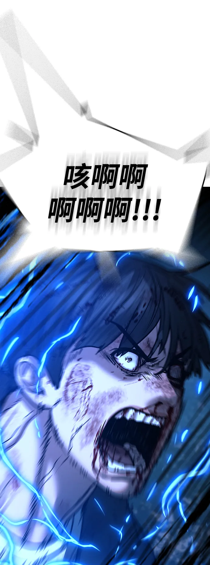 第44话 第109页