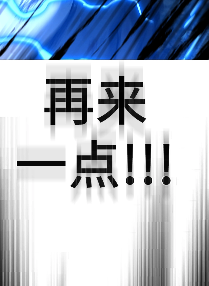 第44话 第110页