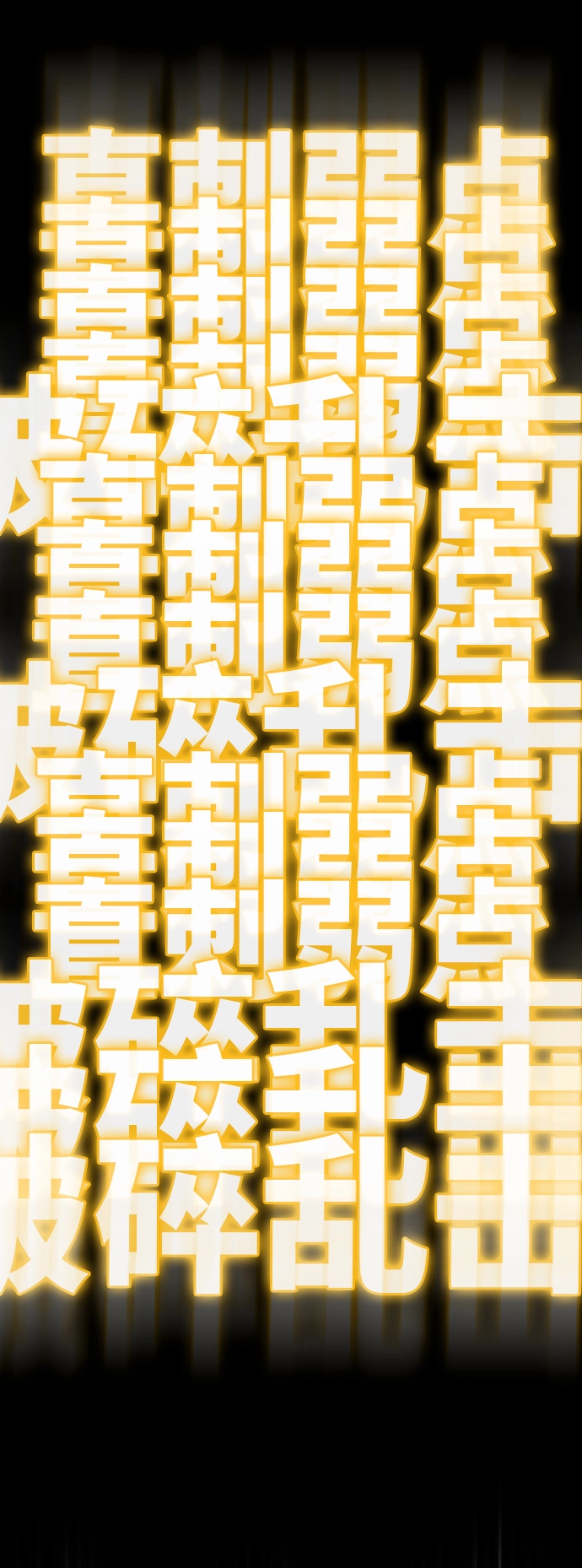 第44话 第112页