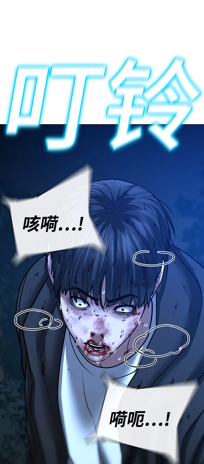 第44话 第117页