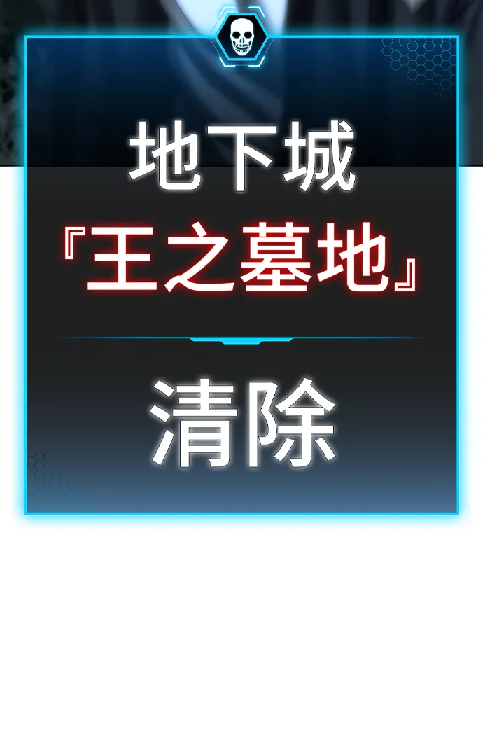 第44话 第118页