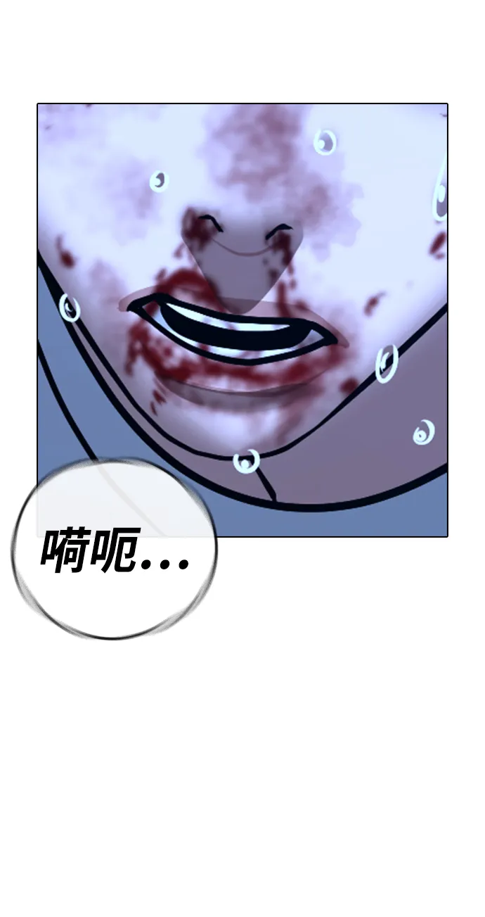 第44话 第119页