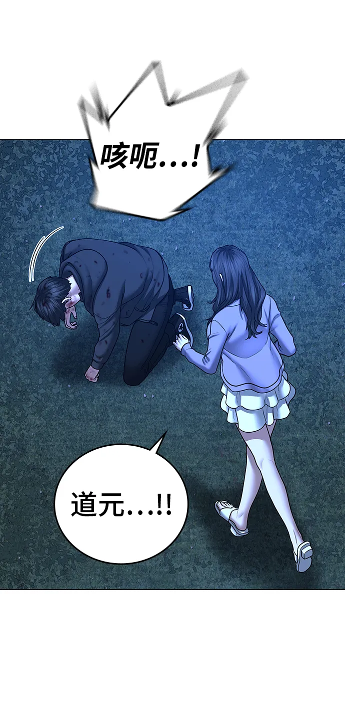 第44话 第120页