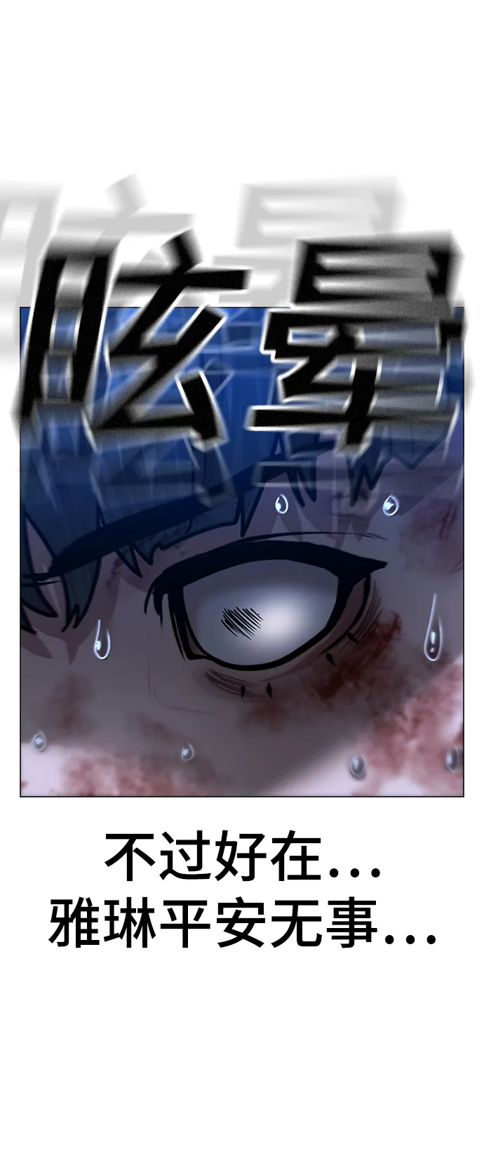 第44话 第122页