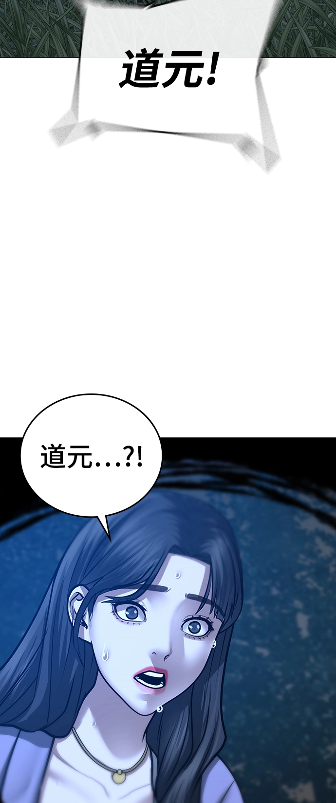第44话 第124页
