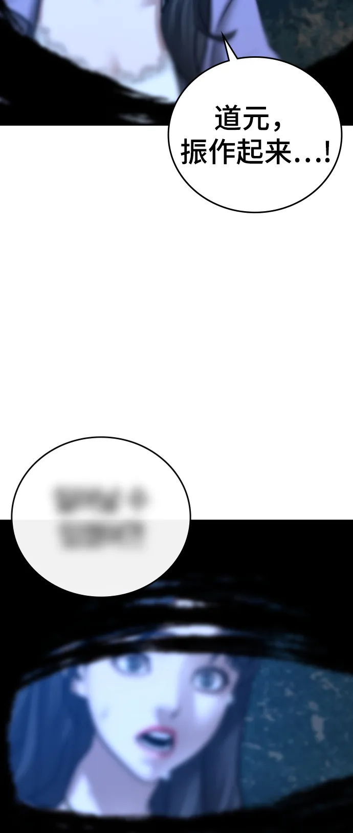 第44话 第125页