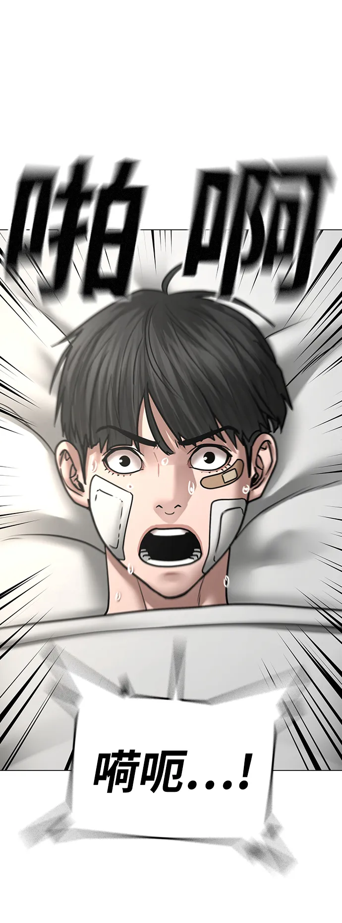 第44话 第128页