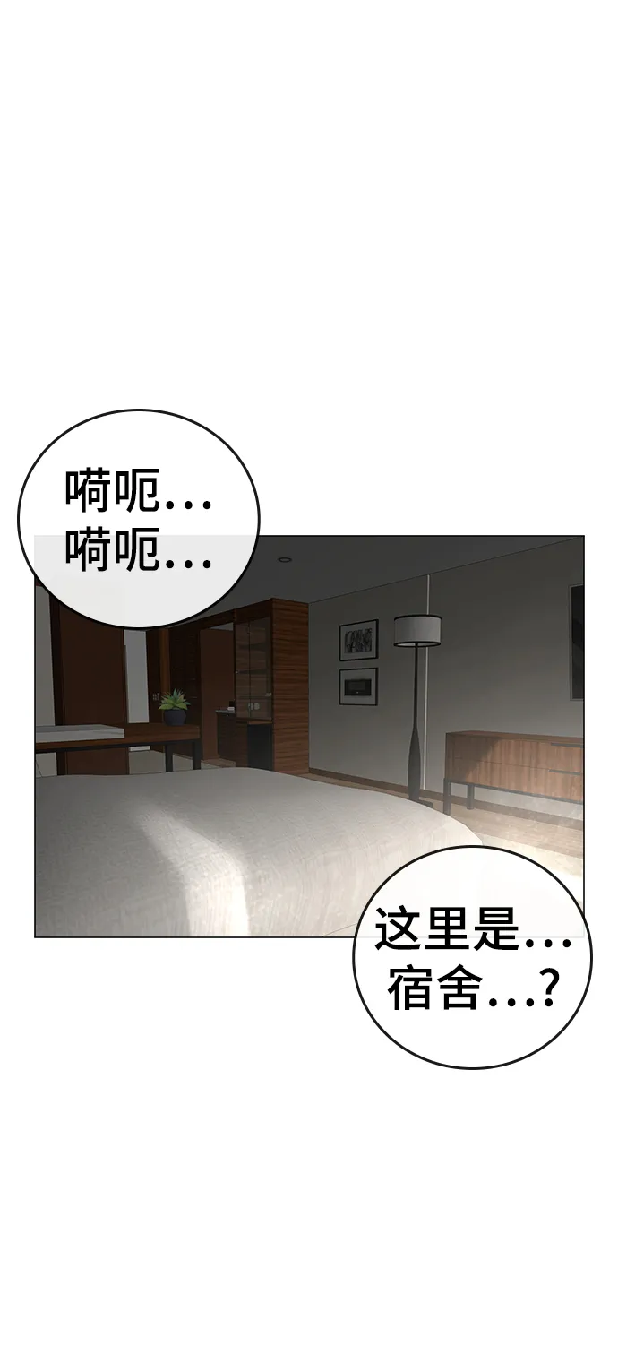 第44话 第129页