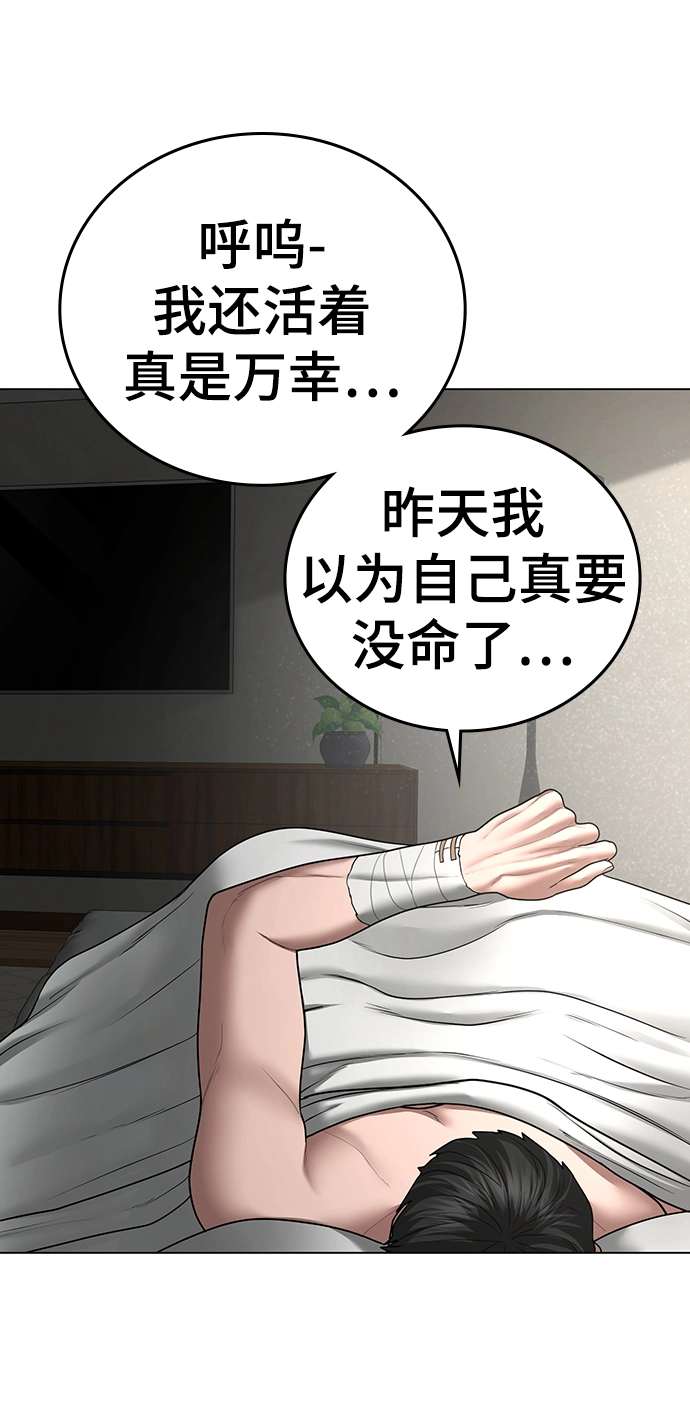 第44话 第130页
