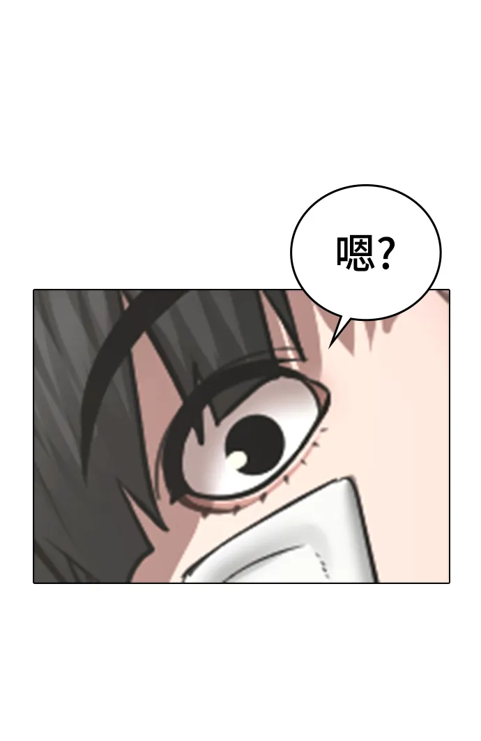 第44话 第131页