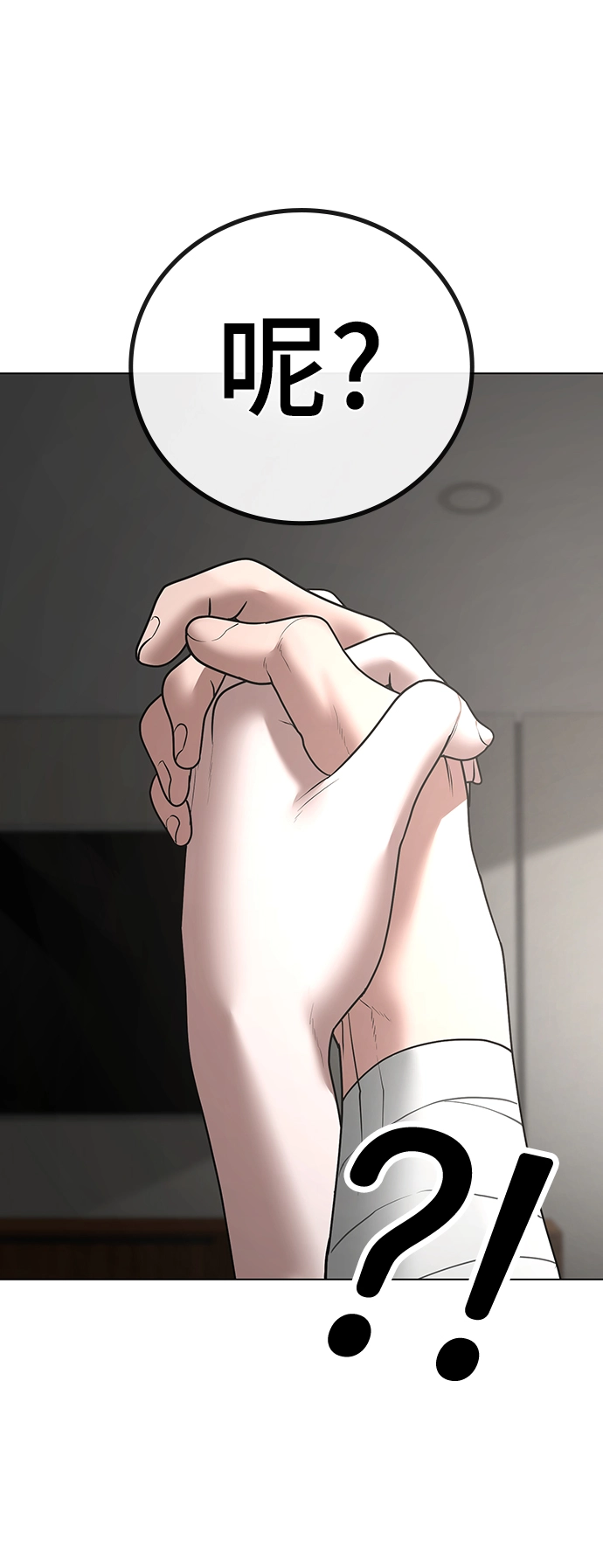 第44话 第133页