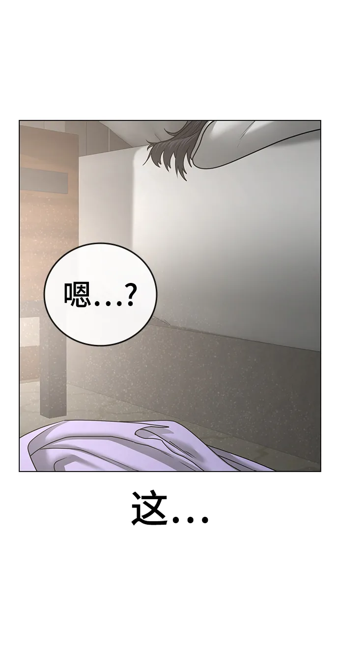 第44话 第134页