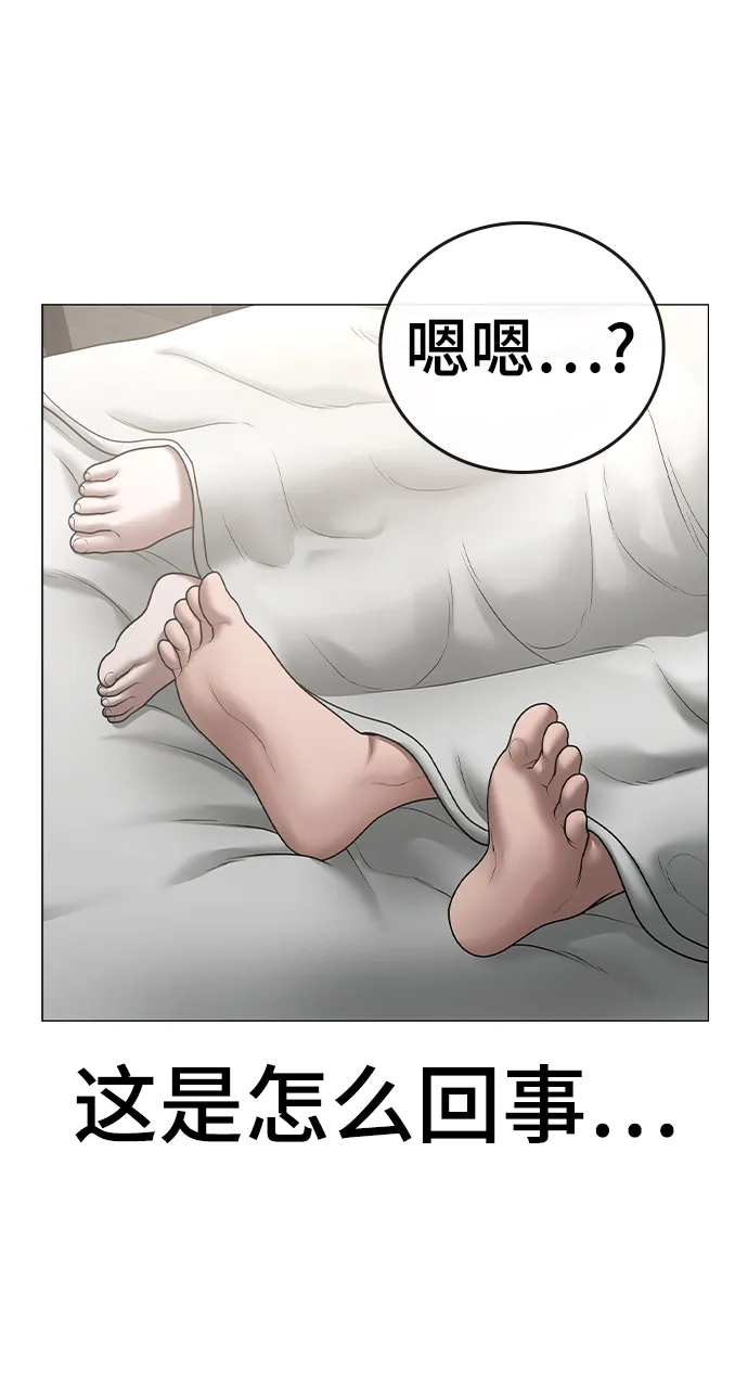 第44话 第135页