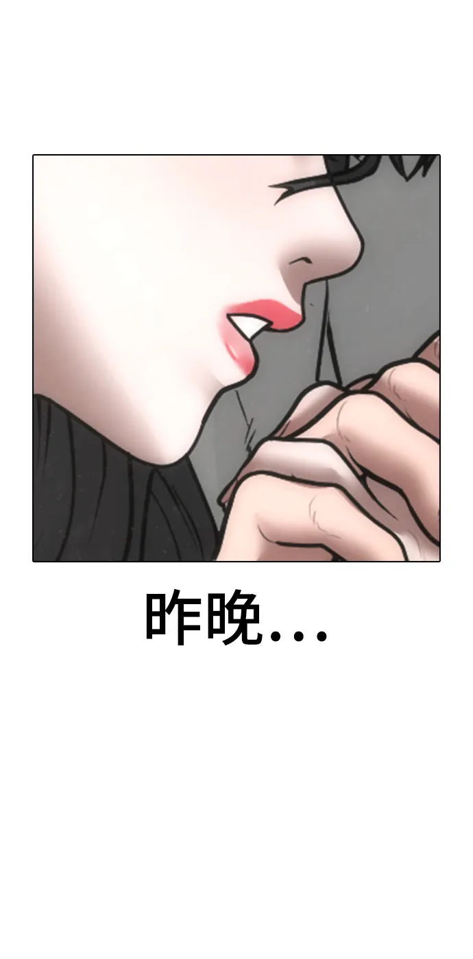 第44话 第136页