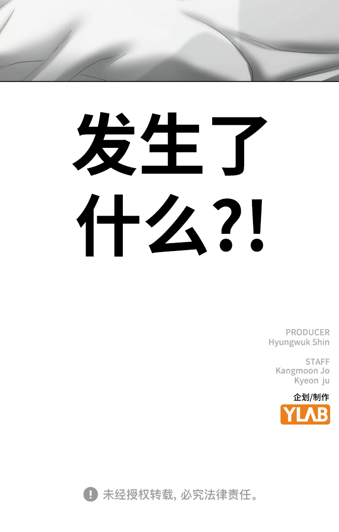 第44话 第138页