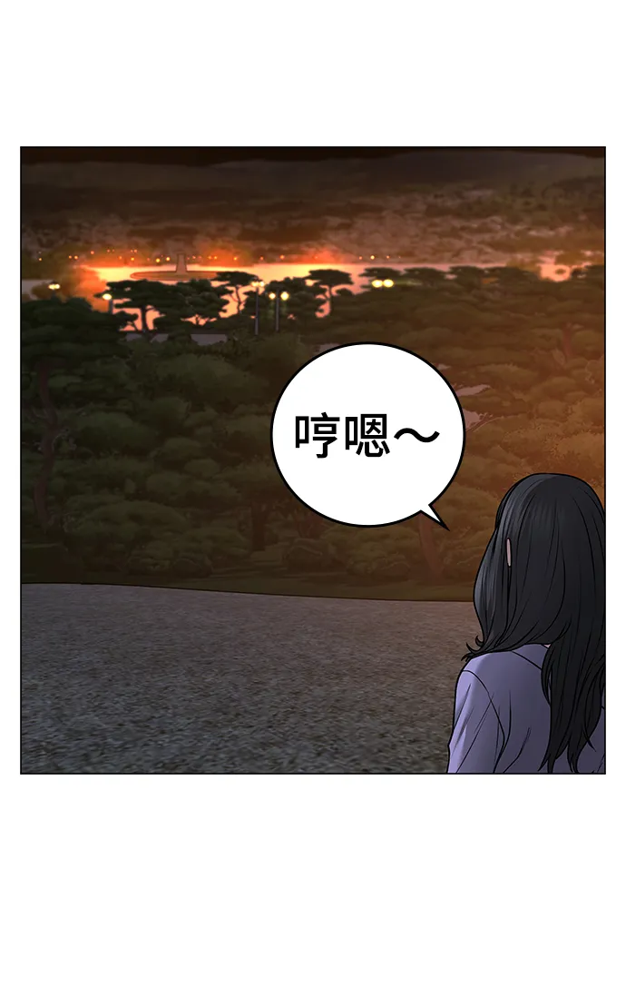 第43话 第4页